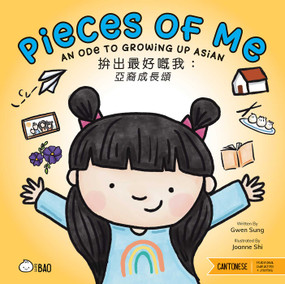 Pieces of Me (Cantonese-English Version) (A Bilingual Book in English and Cantonese with Traditional Characters and Jyutping) by Gwen Sung, Joanne Shi, 9781958833728