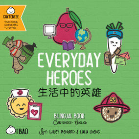 Everyday Heroes (Cantonese-English Version) (A Bilingual Book in English and Cantonese with Traditional Characters and Jyutping) by Lacey Benard, Lulu Cheng, 9781958833773
