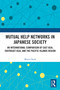 Mutual Help Networks in Japanese Society (An International Comparison of East Asia, Southeast Asia, and the Pacific Islands Region) by Morio Onda, 9781032789798