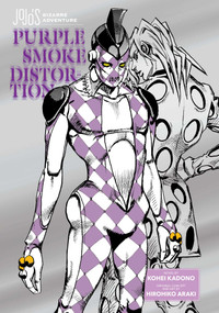 JoJo's Bizarre Adventure: Purple Smoke Distortion by Hirohiko Araki, Kohei Kadono, 9781974761784