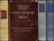 Opening Doors to Famous Poetry and Prose (Ideas and resources for accessing literary heritage works) by Bob Cox, 9781845908966
