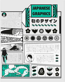 JAPANESE GRAPHICS by SendPoints, 9789887757214