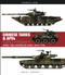 Chinese Tanks & AFVs (1950-Present) by Martin J Dougherty, 9781782748687