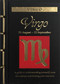 Virgo (A Guide to Understanding Yourself, Your Friendships and Finding Your True Love) by Marisa St Clair, 9781838860271