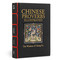 Chinese Proverbs Illustrated (The Wisdom of Cheng-Yu) by James Trapp, 9781838863692