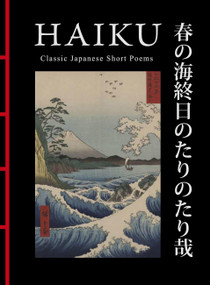 Haiku (Classic Japanese Short Poems) by Hart Larrabee, 9781838864828