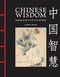 Chinese Wisdom (Inspiring Quotes on Life, Love and Family) by James Trapp, 9781838865207