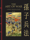 The Art of War (A New Translation) by Sun Tzu, James Trapp, 9781838866327