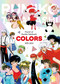 The Art of Rumiko Takahashi: Colors 1978-2024 by Rumiko Takahashi, 9781974756162