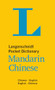 Langenscheidt Pocket Dictionary Mandarin Chinese (Chinese-English/English-Chinese) by Langenscheidt Editorial Team, 9783125140257