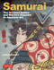 Samurai,The Greatest Battles and Warriors (Depicted in Japanese Art) by Andreas Marks, 9784805320327