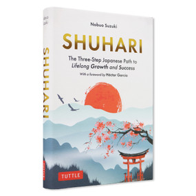 Shuhari (The Three-Step Japanese Path to Lifelong Growth and Success) by Nobuo Suzuki, Hector Garcia, 9784805319208