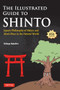The Illustrated Guide to Shinto (Japan's Philosophy of Nature and Man's Place in the Natural World) by Shibuya Nobuhiro, 9784805319307