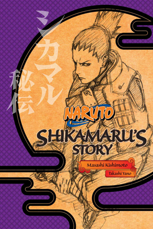 Naruto: Shikamaru's Story--A Cloud Drifting in the Silent Dark by Masashi Kishimoto, Takashi Yano, 9781421584416