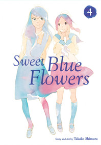 Sweet Blue Flowers, Vol. 4 by Takako Shimura, 9781421593012