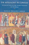 The Septuagint in Context (Introduction to the Greek Version of the Bible) by Wilfred Watson, Natalio Fernández Marcos, 9780391041097