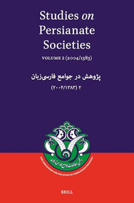 Studies on Persianate Societies: Volume 2 (2004/1383) (پژوهش در جوامع فارسى‌زبان: ٢ (۳۸٣۱/۴٠٠٢)) by Saïd Amir Arjomand, 9788173046674