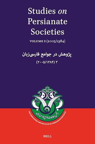 Studies on Persianate Societies: Volume 3 (2005/1384) (پژوهش در جوامع فارسى‌زبان: ٣ (۴۸٣۱/۵٠٠٢)) by Saïd Arjomand, 9788173047459