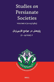 Studies on Persianate Societies: Volume 3 (2005/1384) (پژوهش در جوامع فارسى‌زبان: ٣ (۴۸٣۱/۵٠٠٢)) by Saïd Arjomand, 9788173047459