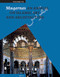 Muqarnas, Volume 7 by Oleg Grabar, 9789004259270