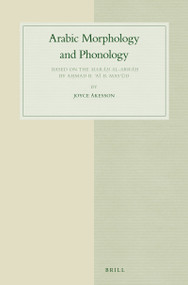 Arabic Morphology and Phonology (Based on the Marāḥ al-arwāḥ by Aḥmad b. ‘Aī b. Mas‘ūd) by Joyce Åkesson, 9789004346949