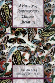A History of Contemporary Chinese Literature by Michael Day, Zicheng Hong, 9789004173668