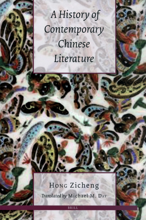 A History of Contemporary Chinese Literature by Michael Day, Zicheng Hong, 9789004173668