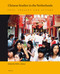 Chinese Studies in the Netherlands (Past, Present and Future) by Wilt Idema, 9789004225916