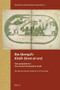 Ibn Ḥawqal's Kitāb Ṣūrat al-arḍ (Arabic Edition) by J.H. Kramers, 9789004258761