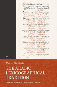 The Arabic Lexicographical Tradition (From the 2nd/8th to the 12th/18th Century) by Ramzi Baalbaki, 9789004696020