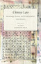 Chinese Law (Knowledge, Practice, and Transformation, 1530s to 1950s) by Li Chen, Madeleine Zelin, 9789004362833
