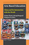 Arts-Based Education (China and Its Intersection with the World) by Tatiana Chemi, Lihong Wang, Xiangyun Du, 9789004399464
