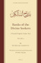 Ranks of the Divine Seekers (A Parallel English-Arabic Text. Volume 2) by Ovamir Anjum, Ibn Qayyim al-Jawziyya, 9789004510975