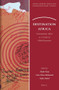 Destination Africa (Contemporary Africa as a Centre of Global Encounter) by Mayke Kaag, Guive Khan-Mohammad, Stefan Schmid, 9789004464131