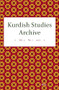 Kurdish Studies Archive (Vol. 5 No. 1 2017) by Martin van Bruinessen, 9789004506145