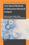 Arts-Based Methods in Education Research in Japan by Kayoko Komatsu, Kikuko Takagi, Hiroaki Ishiguro, Takeshi Okada, 9789004514126