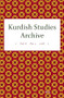 Kurdish Studies Archive (Vol. 6 No. 2 2018) by Martin van Bruinessen, 9789004708457