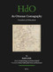 An Ottoman Cosmography (Translation of Cihānnümā) by Gottfried Hagen, Robert Dankoff, Ferenc Csirkés, John Curry, Gary Leiser, Kātib Çelebi, 9789004729629