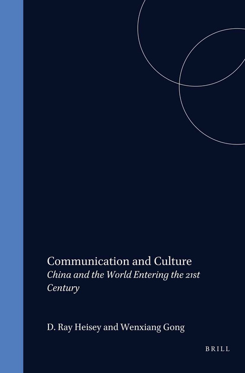 Communication and Culture (China and the World Entering the 21st Century) by Ray D. Heisey, Wenxiang Gong, 9789042004443