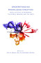 Understanding Knowledge Creation (Intellectuals in Academia, the Public Sphere and the Arts) by Nikita Basov, Oleksandra Nenko, 9789042034624
