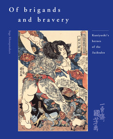 Of Brigands and Bravery (Kuniyoshi's Heroes of the Suikoden) by Inge Klompmakers, 9789074822558