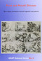 Foot and Mouth Disease (New values, innovative research agenda's and policies) by A.J. van der Zijpp, M.J.E. Braker, C.H.A.M. Eilers, H. Kieft, T.A. Vogelzang, S.J. Oosting, 9789076998275