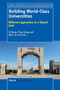 Building World-Class Universities (Different Approaches to a Shared Goal) by Qi Wang, Ying Cheng, Nian Cai Liu, 9789462090323
