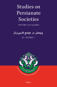 Studies on Persianate Societies: Volume 1 (2003/1382) (پژوهش در جوامع فارسى‌زبان: ۱ (۲۸٣۱/٣٠٠٢)) by Saïd Amir Arjomand, 9789648161090