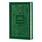 Walden and Civil Disobedience - 9781454965893 by Henry David Thoreau, 9781454965893