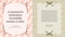 Cowgirl Wisdom (100 Quotes to Inspire a Wild and Wonderful Life) by Workman Publishing, 9781523533411
