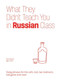 What They Didn't Teach You in Russian Class (Slang Phrases for the Cafe, Club, Bar, Bedroom, Ball Game and More) by Erin Coyne, Igor Fisun, 9781612436777