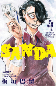 Sanda Vol.4 by Paru Itagaki, 9781787747272