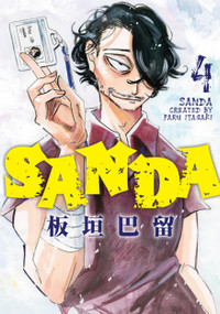 Sanda Vol.4 by Paru Itagaki, 9781787747272