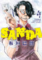 Sanda Vol.4 by Paru Itagaki, 9781787747272